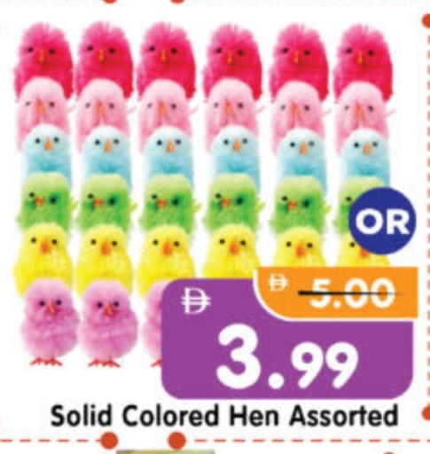 available at Al Madina Hypermarket in UAE - Abu Dhabi