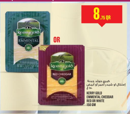 جبنة و كريم in مونوبريكس, قطر Offers - قطر جبنة الشيدر available at مونوبريكس in قطر - الشحانية