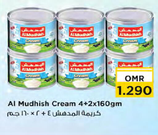 المُدهش available at نستو هايبر ماركت in عُمان - مسقط‎