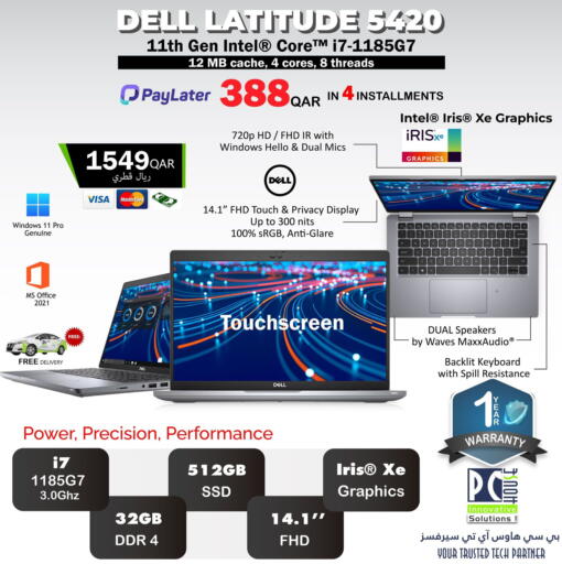 DELL Laptop available at PC house  in Qatar - Al Rayyan