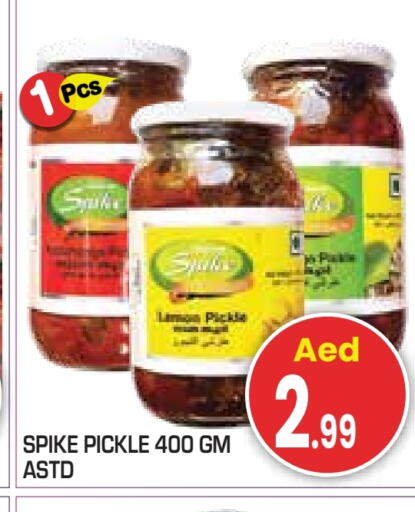 Pickle available at Baniyas Spike  in UAE - Abu Dhabi