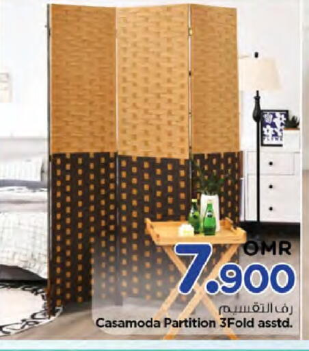 available at نستو هايبر ماركت in عُمان - صُحار‎