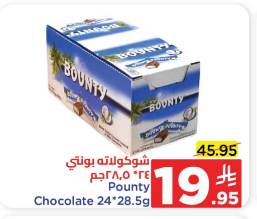 الشوكولاتة و الحلاوة in وهج مارت, المملكة العربية السعودية Offers - المملكة العربية السعودية available at وهج مارت in مملكة العربية السعودية, السعودية, سعودية - جدة