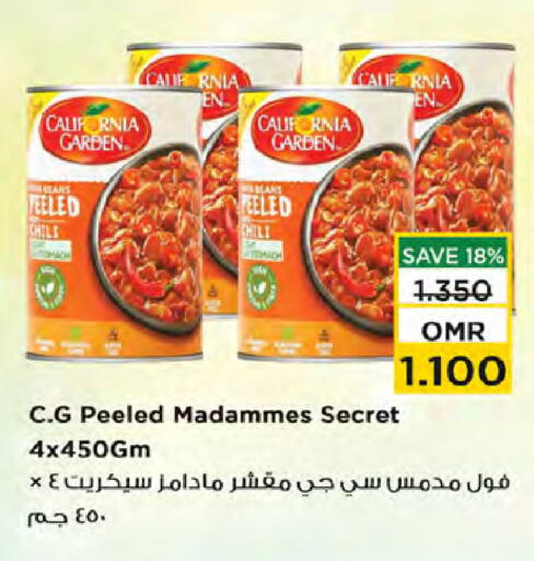 CALIFORNIA GARDEN available at Nesto Hyper Market   in Oman - Sohar