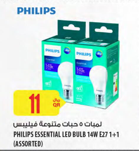 PHILIPS available at Al Meera in Qatar - Al Wakra