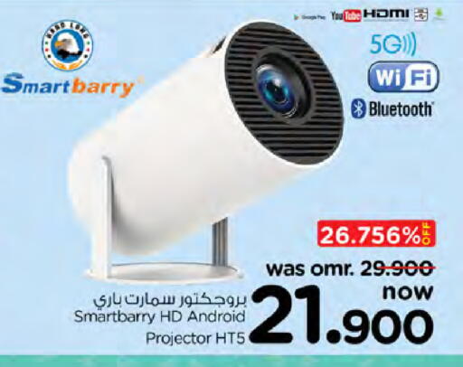 available at Nesto Hyper Market   in Oman - Sohar