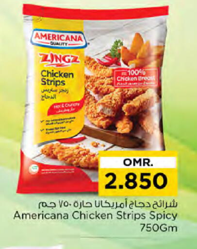 AMERICANA Chicken Strips available at Nesto Hyper Market   in Oman - Muscat