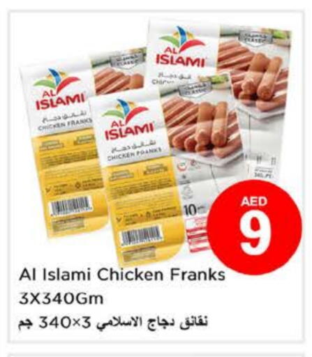 AL ISLAMI Chicken Sausage available at Nesto Hypermarket in UAE - Fujairah