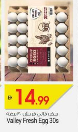 available at BIGmart in UAE - Abu Dhabi