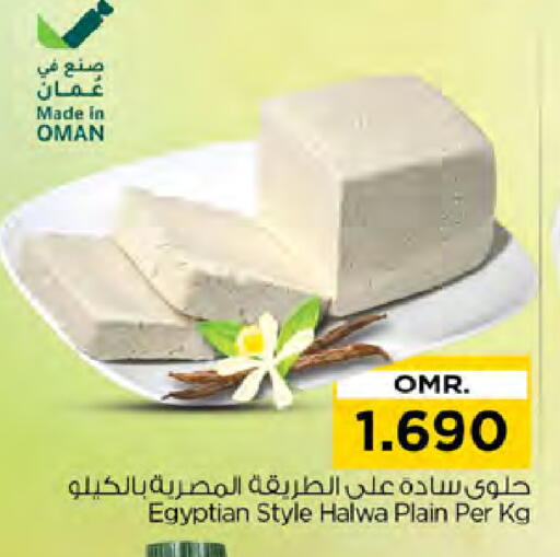 طحينة & حلاوة available at نستو هايبر ماركت in عُمان - صُحار‎