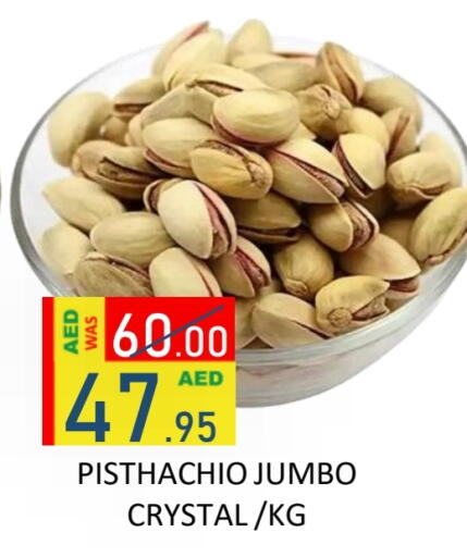 available at ROYAL GULF HYPERMARKET LLC in UAE - Abu Dhabi