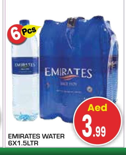 available at سنابل بني ياس in الإمارات العربية المتحدة , الامارات - أبو ظبي