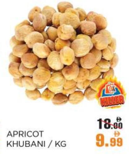 Apricot available at OK Hypermarket LLC SPC in UAE - Abu Dhabi