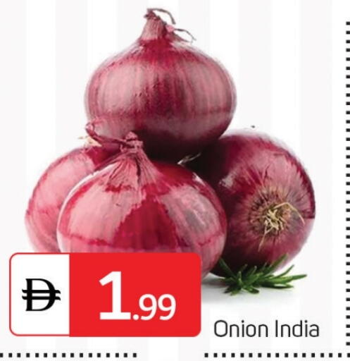 Onion from India available at TALAL MARKET in UAE - Abu Dhabi