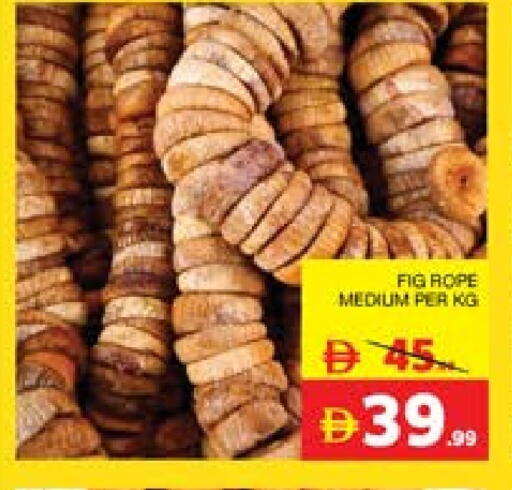 Fig available at الامارات السبع سوبر ماركت in الإمارات العربية المتحدة , الامارات - أبو ظبي