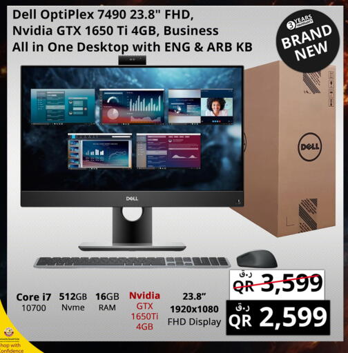 DELL available at Prestige Computers in Qatar - Al Shamal