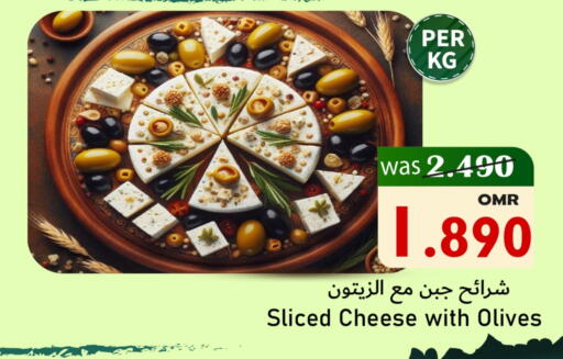 available at Al Muzn Shopping Center in Oman - Muscat