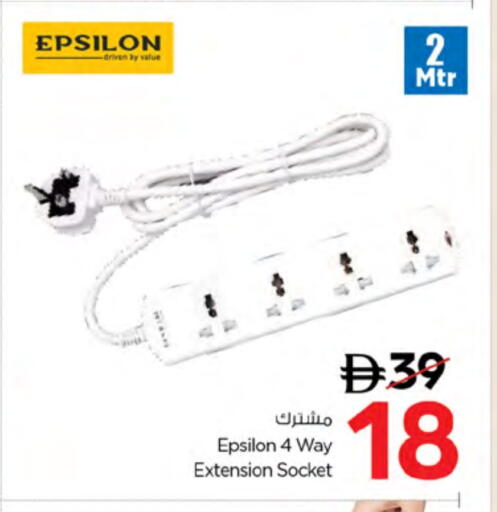 available at Nesto Hypermarket in UAE - Fujairah