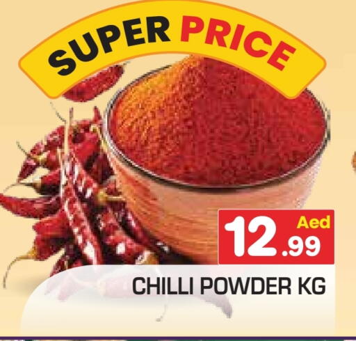 Spices available at Baniyas Spike  in UAE - Abu Dhabi