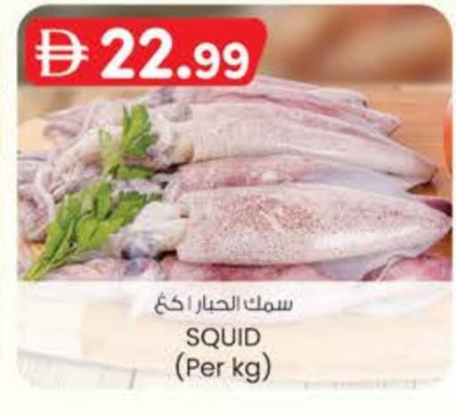 available at K M Trading  in UAE - Fujairah
