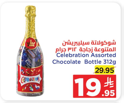 available at وهج مارت in مملكة العربية السعودية, السعودية, سعودية - جدة