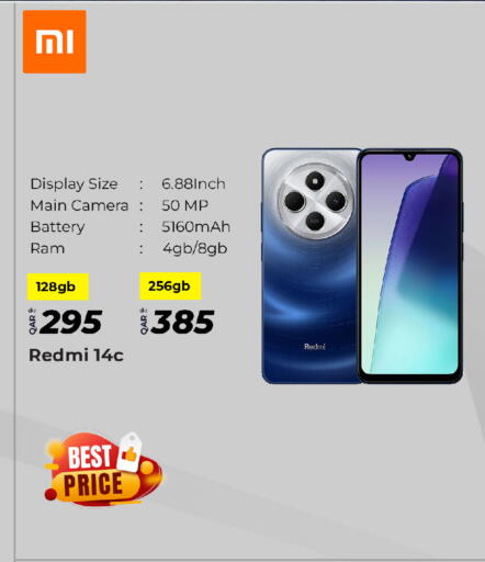 REDMI available at Super Touch in Qatar - Al Rayyan