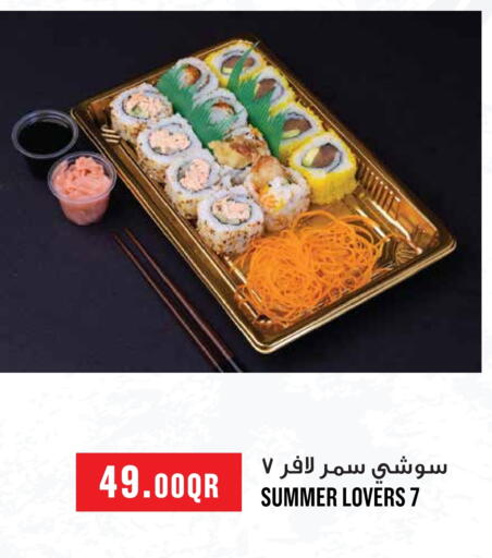 available at مونوبريكس in قطر - الشحانية