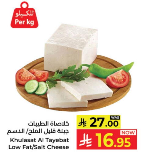 available at Kabayan Hypermarket in KSA, Saudi Arabia, Saudi - Yanbu