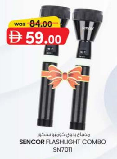 available at K M Trading  in UAE - Fujairah