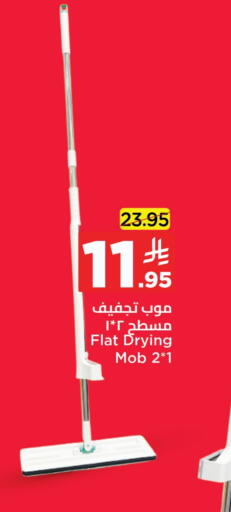 available at وهج مارت in مملكة العربية السعودية, السعودية, سعودية - جدة