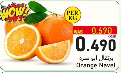 Orange available at Al Qoot Hypermarket in Oman - Muscat