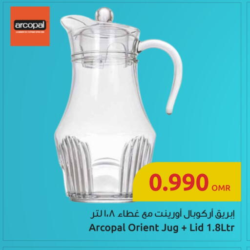 available at Sultan Center  in Oman - Sohar