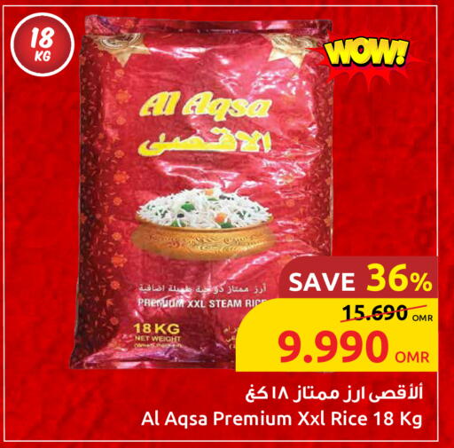 available at مركز سلطان in عُمان - مسقط‎