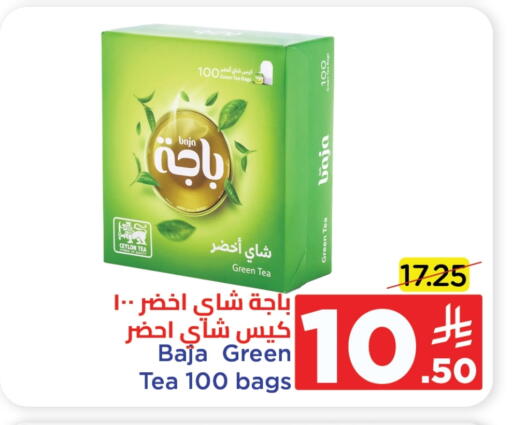 BAJA Tea Bags in Prime Supermarket KSA, Saudi Arabia, Saudi - Jeddah ...
