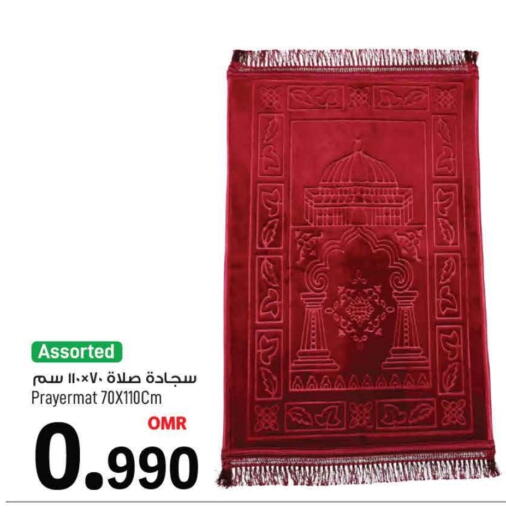 available at MARK & SAVE in Oman - Muscat