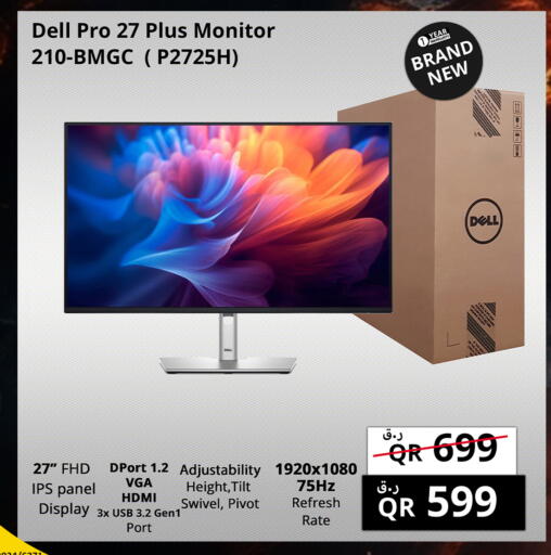 ديل available at برستيج كمبيوتر in قطر - أم صلال