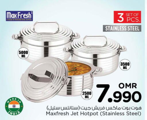 available at نستو هايبر ماركت in عُمان - مسقط‎