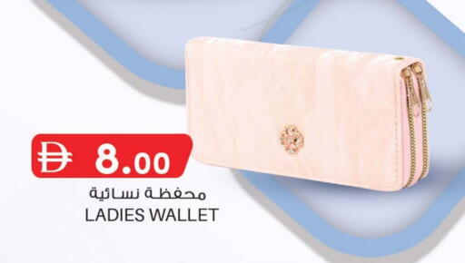 available at K M Trading  in UAE - Abu Dhabi