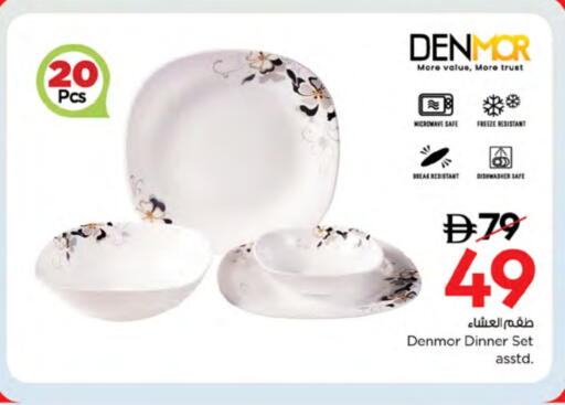 available at Nesto Hypermarket in UAE - Al Ain