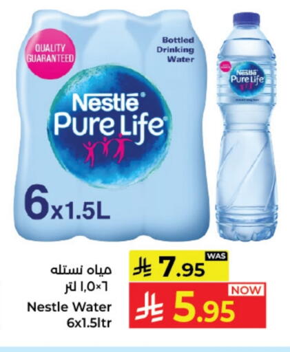 Water in Kabayan Hypermarket, Saudi Arabia Offers - Saudi Arabia NESTLE PURE LIFE available at Kabayan Hypermarket in KSA, Saudi Arabia, Saudi - Yanbu
