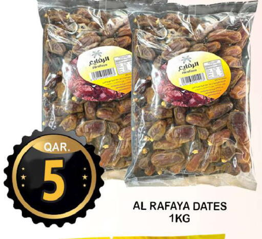 available at دبي شوبينغ سنتر in قطر - الدوحة