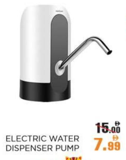 available at OK Hypermarket LLC SPC in UAE - Abu Dhabi