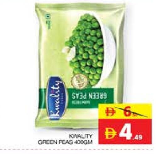 Peas available at الامارات السبع سوبر ماركت in الإمارات العربية المتحدة , الامارات - أبو ظبي