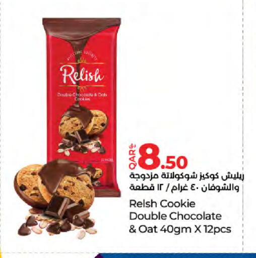 available at LuLu Hypermarket in Qatar - Al Rayyan