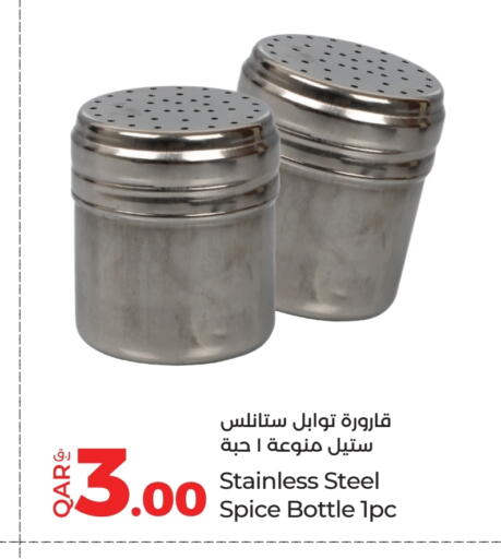 available at LuLu Hypermarket in Qatar - Al-Shahaniya