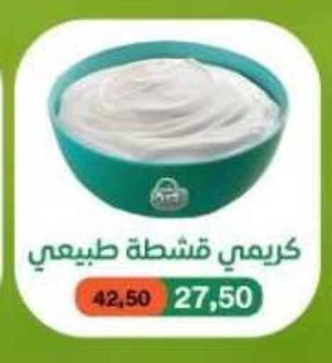 available at Beit El Gomla in Egypt - Cairo