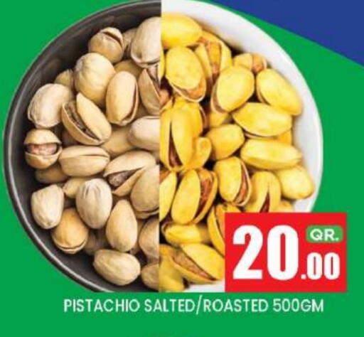 available at نيو ستوب اند شوب @فريج بن عمران in قطر - الدوحة