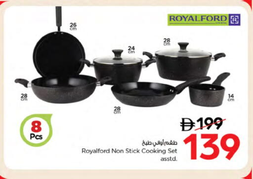 available at Nesto Hypermarket in UAE - Umm al Quwain