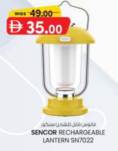 available at K M Trading  in UAE - Fujairah
