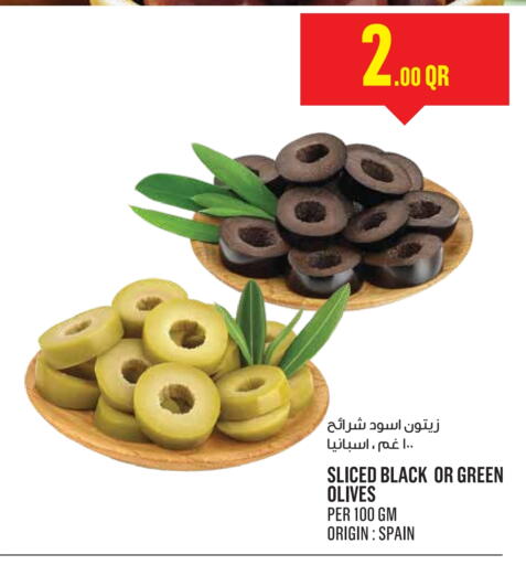 available at مونوبريكس in قطر - الشحانية